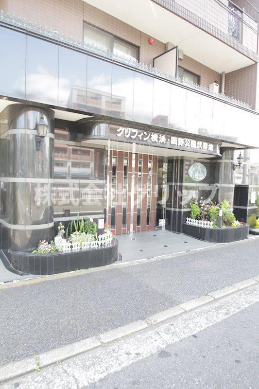 グリフィン横浜・岡野公園弐番館