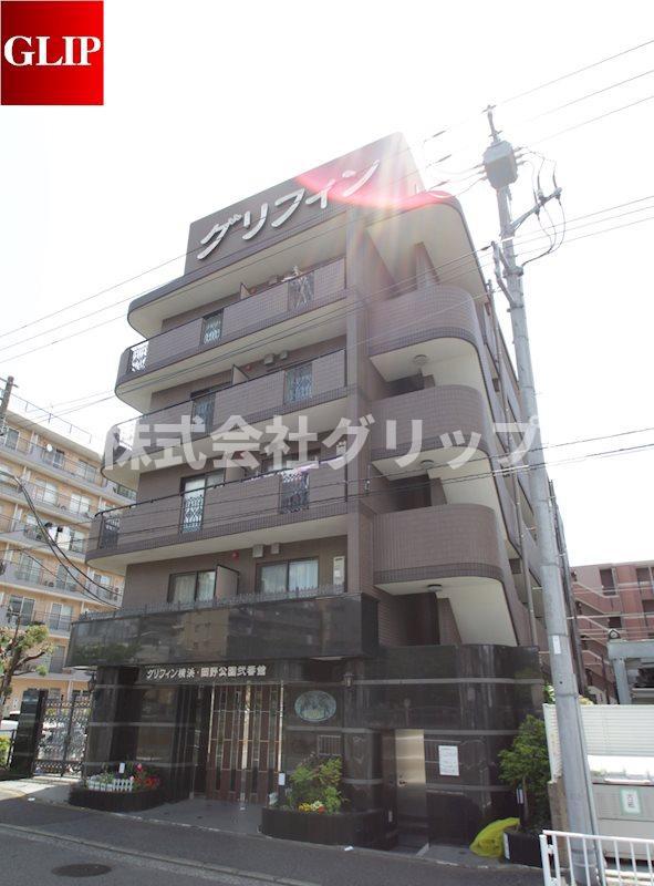 グリフィン横浜・岡野公園弐番館