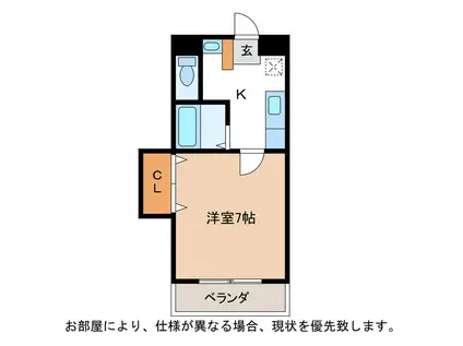 エスタシオン羽ノ浦(1K/2階)の間取り写真