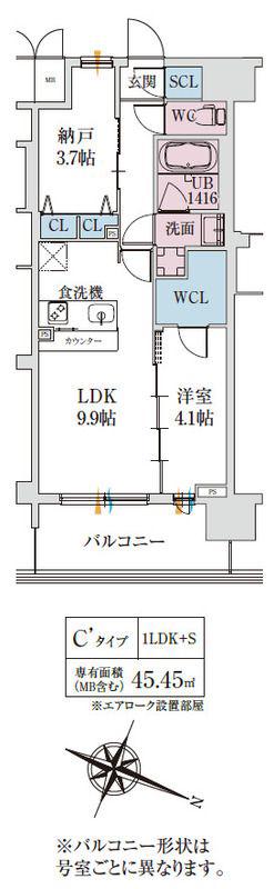 スプランディッド梅田グランノース(1SLDK/7階)の間取り写真