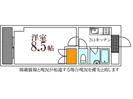 N-PROJECT広島(1K/11階)の間取り写真