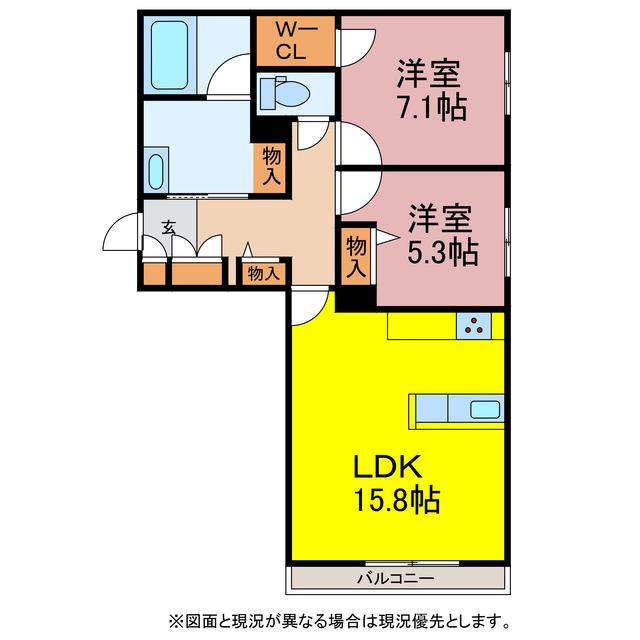 シャーメゾンKOU(2LDK/1階)の間取り写真