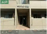 マンション白壁