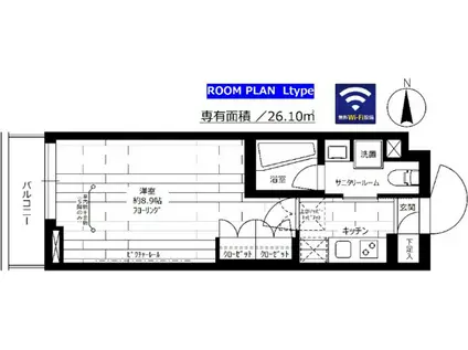 グランドコンシェルジュ馬込アジールコート(1K/2階)の間取り写真