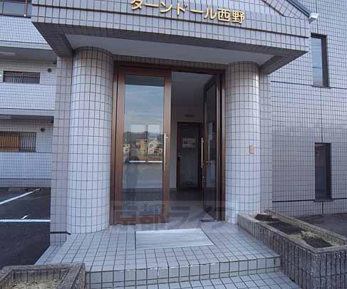 ターンドール西野
