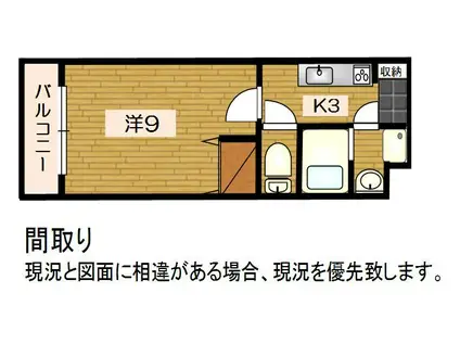 BE-FULL I(1K/2階)の間取り写真