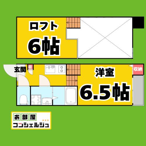 カサ・シャングリラ(ワンルーム/1階)の間取り写真
