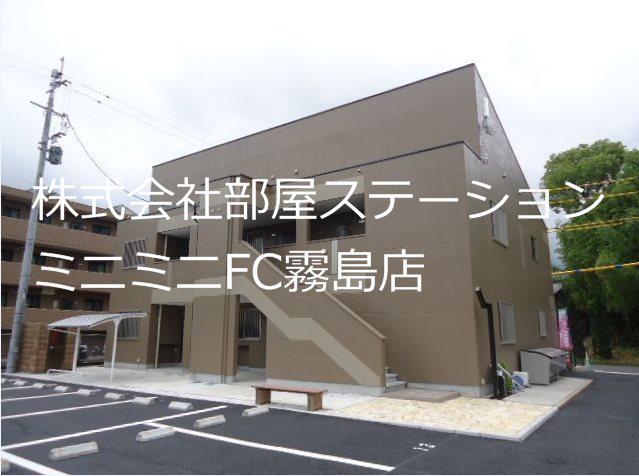 グレイスヴィラ広瀬 B棟