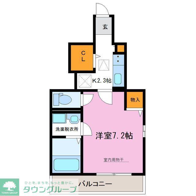 サンパークII(1K/1階)の間取り写真