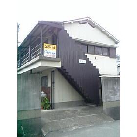 光栄荘