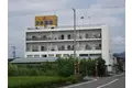 アキ建設ビル