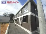 ラ シャンブル