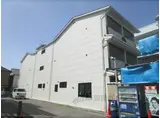 レガーロ墨染
