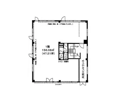 ロイヤルビレッジ(ワンルーム/1階)の間取り写真