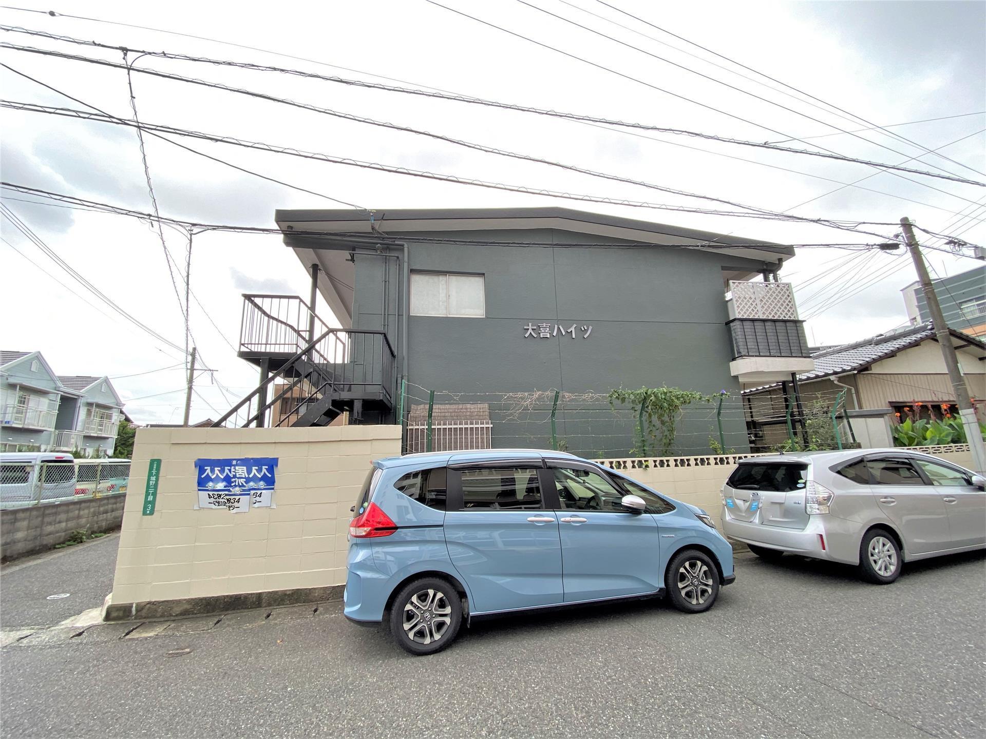 大喜ハイツ
