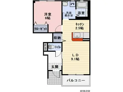 NEW廣本(1LDK/1階)の間取り写真