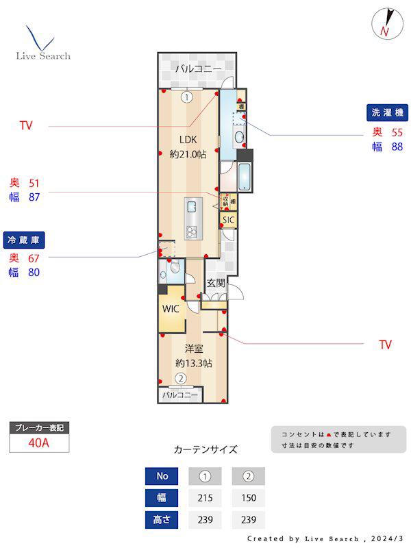  SHAMAISON LUXUAR平尾山荘通(1LDK/2階)の間取り写真
