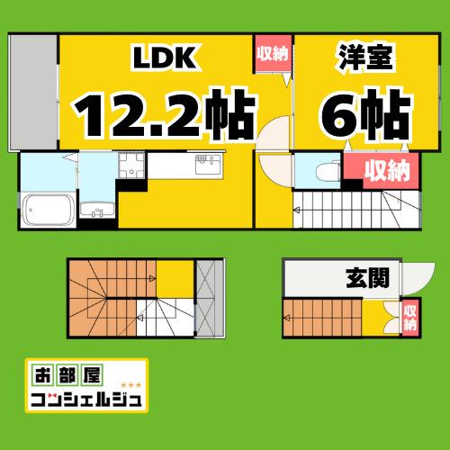 レッド・リーブスVII (1LDK/3階)の間取り写真