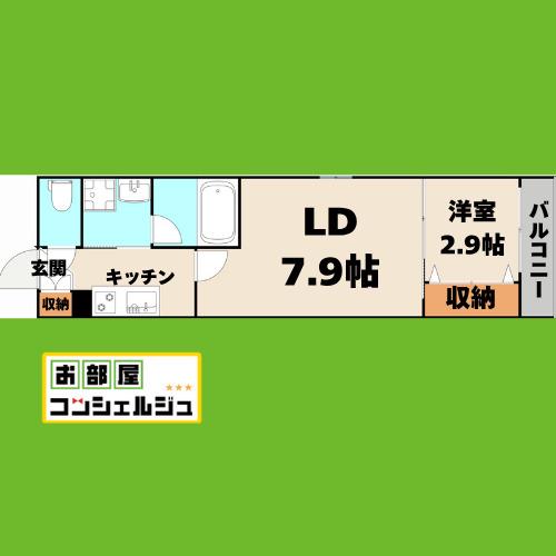 ジュネス稲葉地町(1LDK/2階)の間取り写真