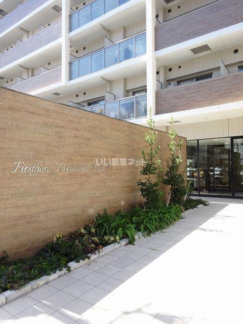 ファーストフィオーレ福島野田II