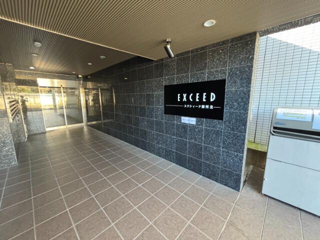 EXCEED御所北