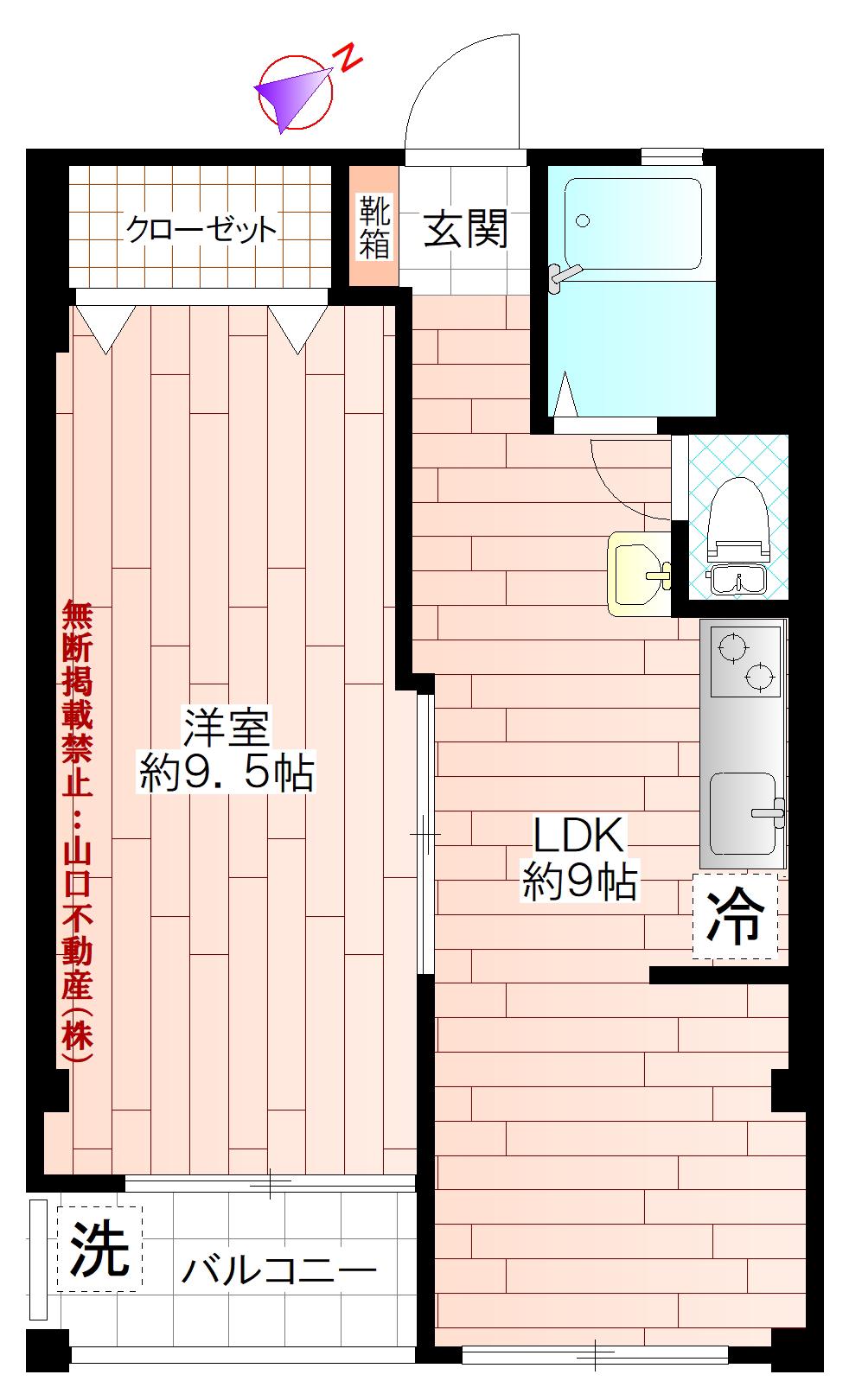 豊田第3コーポラス(1LDK/5階)の間取り写真