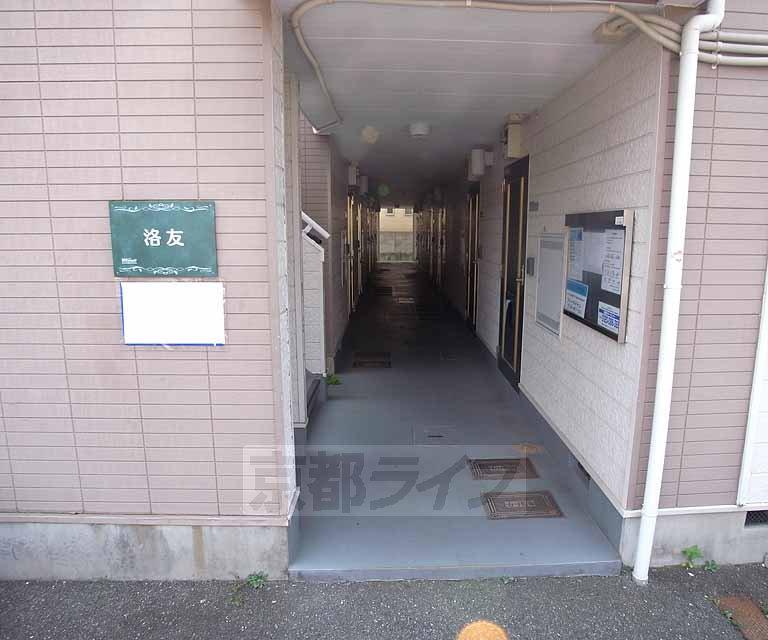 阪急京都線 西京極駅 徒歩14分 2階建 築33年