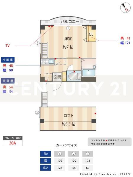 フラッツ・ヒロ(1K/2階)の間取り写真