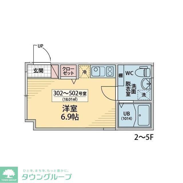 シェルブルー中落合(ワンルーム/3階)の間取り写真