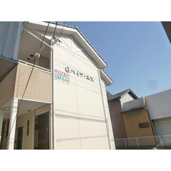 Gハイツ エス