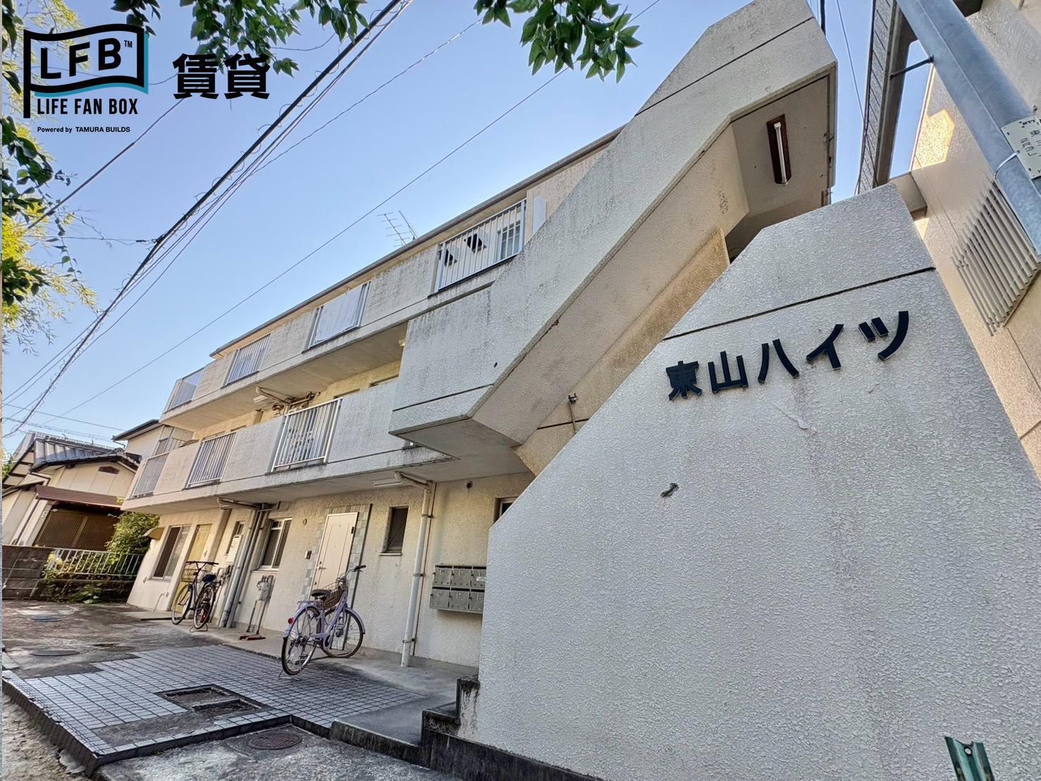 東山ハイツ(2DK/3階)