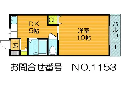 諸福マンション(1DK/4階)の間取り写真