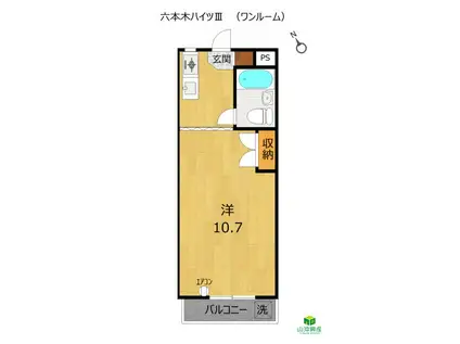 六本木ハイツIII洋室(ワンルーム/3階)の間取り写真