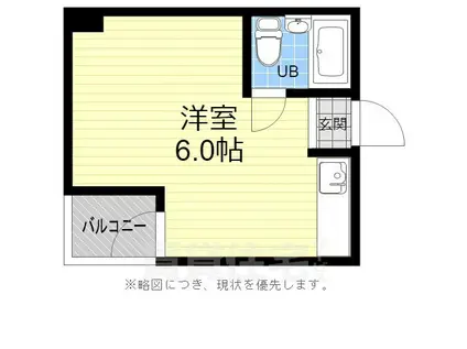 田川ビル(ワンルーム/3階)の間取り写真