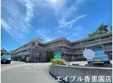 ベレーザ香里園