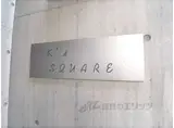 KS SQUARE