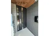 メゾン・エスポワール