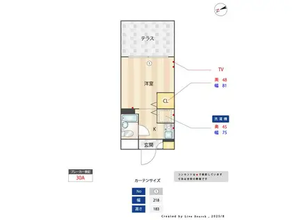 ジョイフル等々力(1K/1階)の間取り写真