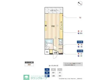G APARTMENT(1K/2階)の間取り写真