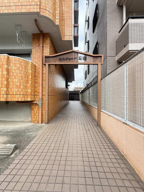 カルチェード石田