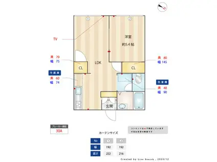 メゾン高和(1LDK/1階)の間取り写真