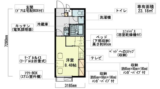 レオパレスめるすぃーII(1K/1階)の間取り写真