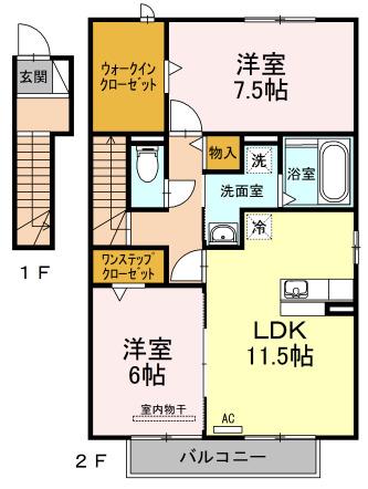 コンフォートA(2LDK/2階)の間取り写真