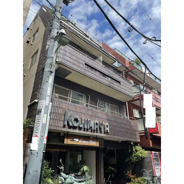 小島屋ビル