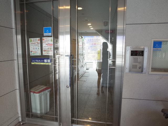 シンプルライフ板宿
