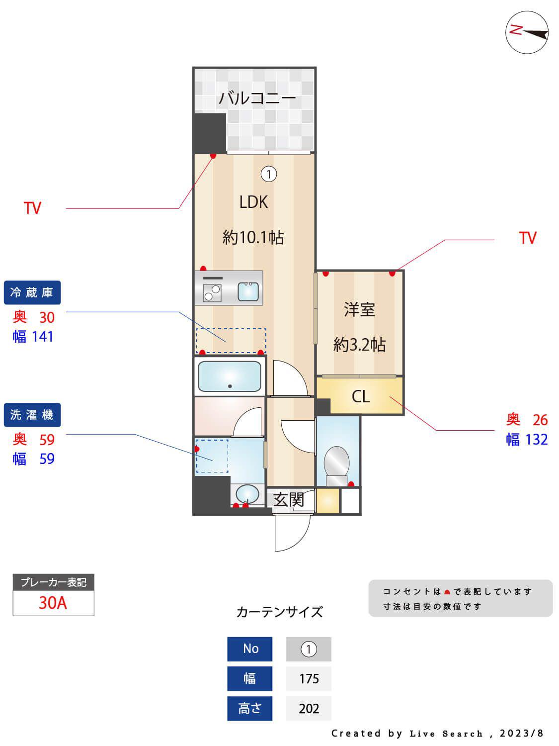 ヴィラージュ大濠(1LDK/3階)の間取り写真