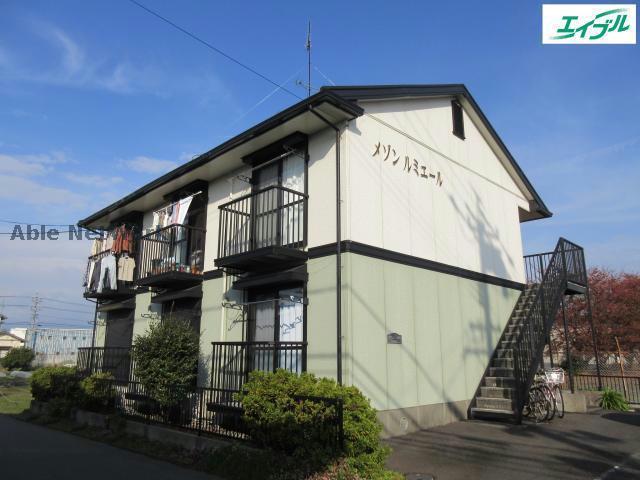 メゾン・ルミウェール