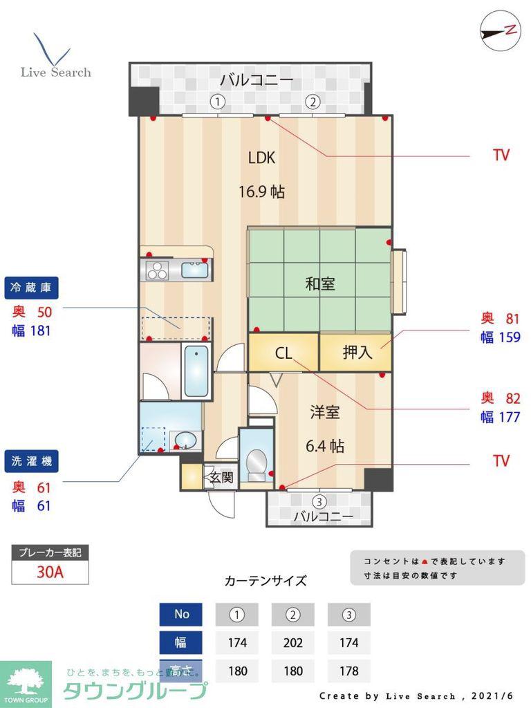 アトラスアルファーノ箱崎(2LDK/4階)の間取り写真
