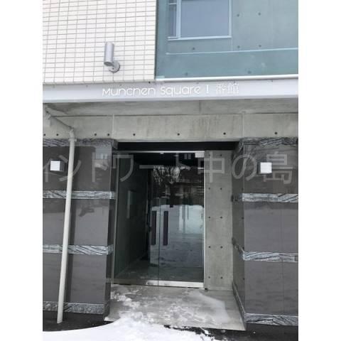 ミュンヘンスクエアI番館