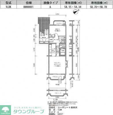 コーポレート東所沢(1LDK/2階)の間取り写真